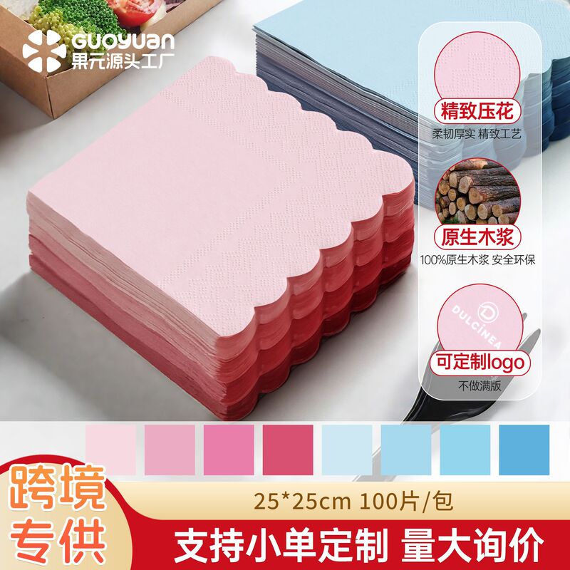 Disposable Napkins, Solid Color with Lace, in Stock, Holiday Party Napkins, Western Restaurant Colored Facial Tissues, Cross-Border Hot Sale