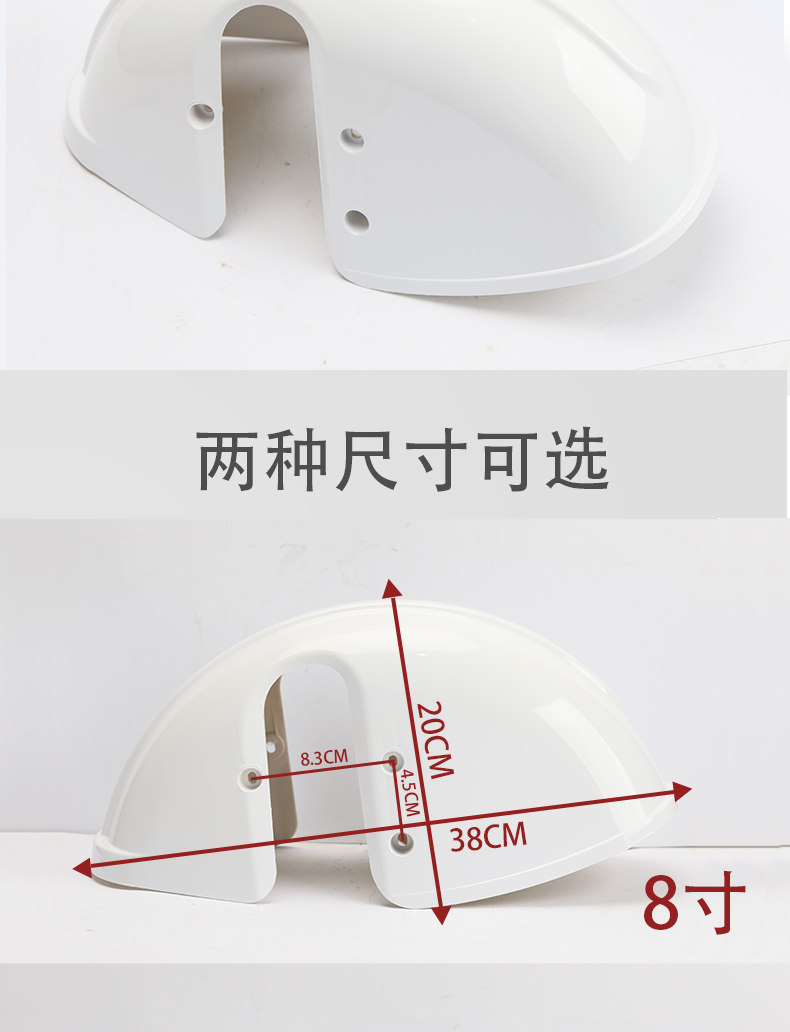 Elderly Mobility Scooter, Mini Bus, Electric Vehicle Front Wheel Mudguard, Leisure Tricycle Mudguard, Water Shield, Mud Cover