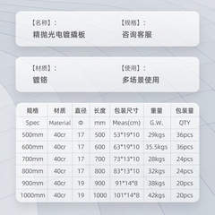 yongqing fluted steel flat pry bar car truck pry bar force rod rope tensioner pry bar on-board tool wholesale