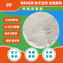 PP�LЧ���o����Ͼ۱�ϩ�߷��Ӳ��ϱ�ɫ ���������10��8-11�η�