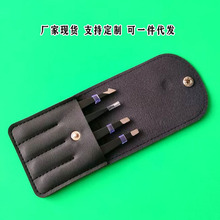 跨境货源不锈钢玫黑色眉夹四件套96眉毛镊子皮套美容工具套装现货