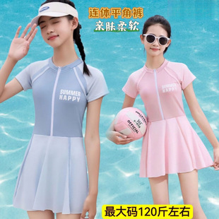 Swimsuit for Kidsren, Girls, One-Piece, Medium and Large Kidsren, Teenagers, Girls' Swimsuits, 9 to 12 Years Old, Student Swimsuit Suits
