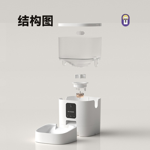 4L Automatic Feeder Pet Intelligent Timing and Quantitative Feeding WiFi Video Remote Cat and Dog Automatic Feeder