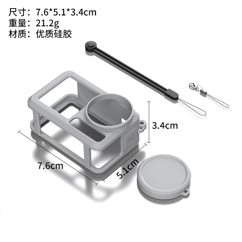 Funda Protectora de Lente y Marco para Cámara DJI Action 5pro de Silicona Protección Integral