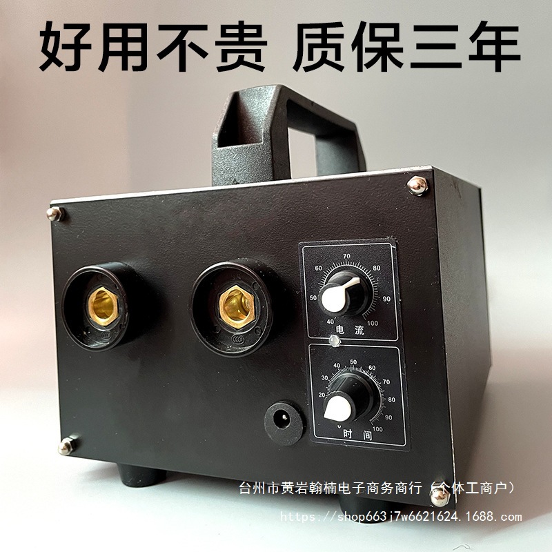 电池点焊机 家用18650锂电池点焊机 diy维修手持小型220V电池焊接