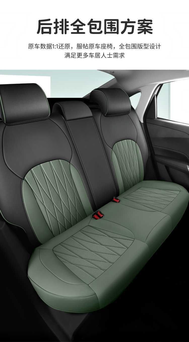 Changan Qiyuan A05 Special Car Seat Cover, All-Season Universal Full-Coverage Seat Cushion, A05 Leather Breathable Seat Cover Pad