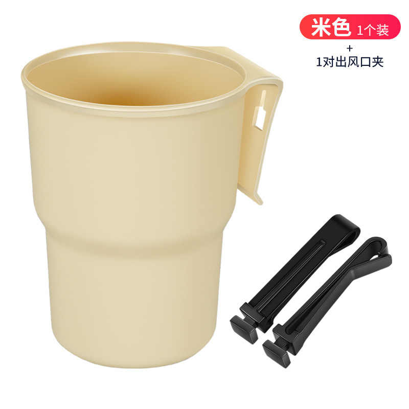 Car-mounted multifunctional portable water cup holder car air outlet water cup holder storage box trash can beverage holder