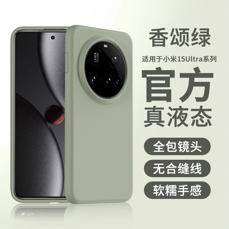 [chanson green] soft and waxy, skin-friendly [not broken when dropped] resistant to stains and skin-friendly feel