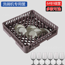 �S��ֱ�N64ᘴ̵���;�ϴ��C���ñP���ռ{����������ϴ�rˮ�@