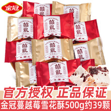 ���ϲ�Y��Խݮζѩ����ɢ�b�Y��ϲ�ǻ��Ǹ��ֵ���ֶY�ǹ�С��ʳ