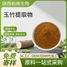 ������ȡ�� ����� ���w���șʳͬԴ��������ʳƷԭ�ϏS�ҬF؛