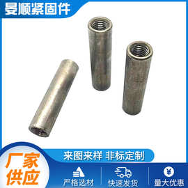源头厂家冷墩加长圆螺母焊接螺母接头螺母内套牙管塞螺母m3-m20