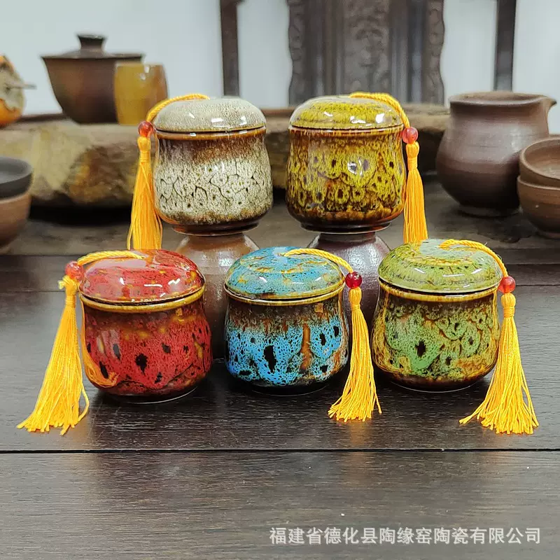 窑变迷你小号陶瓷罐茶叶食品瓷罐包装美妆罐香粉香膏罐密封储物罐