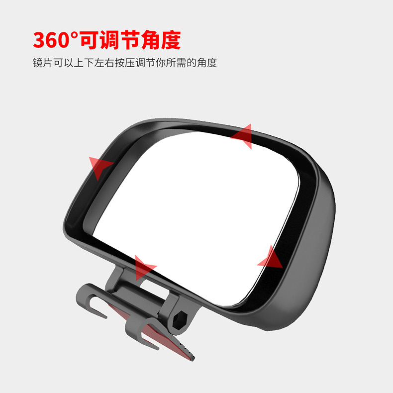 Car Rearview Mirror, Coach Mirror, Reversing Auxiliary Mirror, Blind Spot Mirror, Large Field of View Mirror, Adjustable Angle