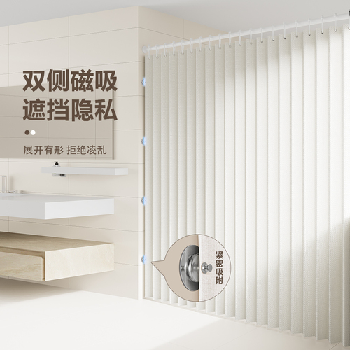 Factory Wholesale Shower Curtain, No-Hole Installation, Invisible Waterproof Moldproof Quick-Drying Bathroom Dividing Shower, Overseas Trade