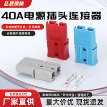 40A�B�����m�䰲��ɭ���I늳��B����늄Ӳ�܇600V��늳ؽ��^���^