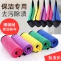 加厚厨房吸水家用擦车布