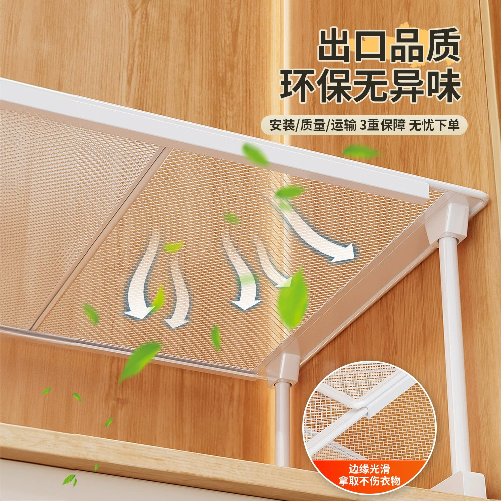Wardrobe Shelf Rack Stackable No-drill Home from Yomiego