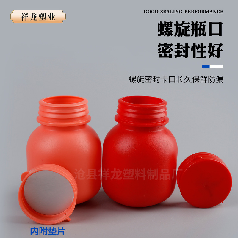 電球ボトル 100 ミリリットル増粘プラスチックカラーソリッド手榴弾ボトルピールオフキャッププラスチックボトル発泡錠ボトル|undefined