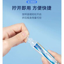 海氏海诺敷贴酒精碘伏创口贴泡沫敷料