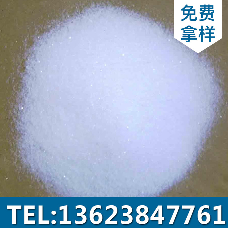 供应工业级六偏磷酸钠高纯度六偏磷酸钠 六偏磷酸钠