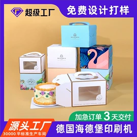 其他礼品包装;纸盒;农副产品礼品包装