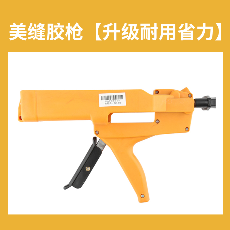 herramientas de construcción de herramientas de costura de mamut, conjunto completo de azulejos especiales de costura limpia y llenado de costura, conjunto de pegamento doméstico con pistola de gancho