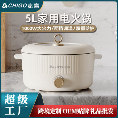 Chigo 電気鍋家庭用多機能電気調理鍋学生小型電気鍋ノブ調整サイズ火調理麺鍋