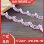 水溶牛奶丝织带电脑刺绣