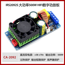 IRS2092S ����500W D�HIFI���ֹ��Ű�/��Ʒ/����/��LM3886
