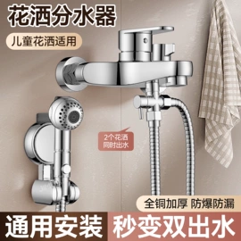 水嘴;下水;手持花洒