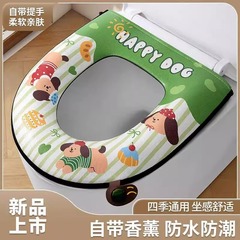 オールシーズン対応の便座クッション 2025年新作 防水 洗濯不要 トイレカバー ガスケットクッション かわいい ジッパースタイル