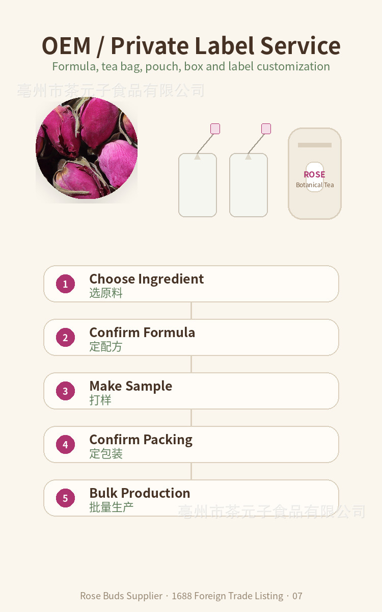 Dried Rose Bud Tea Mei Gui Hua Loose Flower Herbal Tea 500g Bulk Pack specifications