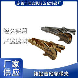 黑色简约镶钻吉他领带夹个性镶钻金色吉他领带夹 音乐造型领带夹