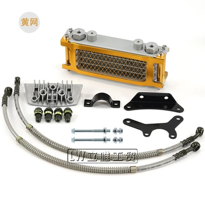 Soyutma sisteminin digər hissələri: Curved Beam Machine 50-110Cc