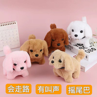 Toy Dog ​​Children's Plush Toy Robot Dog Can Walk Artificial Puppy Electric Toy Electronic Pet Dog Cross-Border