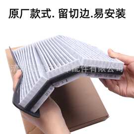 适配大众速腾迈腾B7 CC途观帕萨特高尔夫6明锐空调滤芯格清原厂款