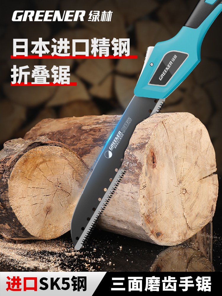 日本进口钢手锯锯子家用小型手持木工锯锯树折叠伐木锯