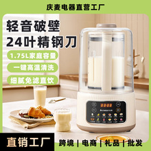 志高破壁机多功能辅食破壁全自动加热豆浆机免过滤无渣家用料理机