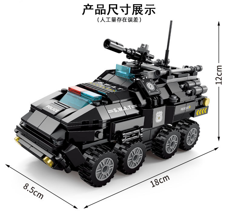 8738-4防爆特警车_03