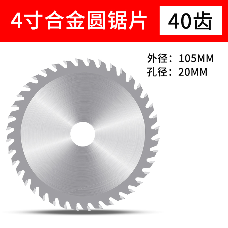 Molino de ángulo hoja de sierra de cadena de carpintería placa de cadena planadora afiladora cuchillo de talla de mesa de té 4 pulgadas cortadora ranura de molienda