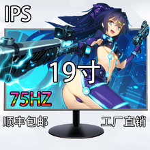 led@ʾ 19@ʾ 75HZ XҺ@ʾ VGA HDMI  l