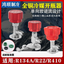 r22 r134ar600a���䄩ѩ�N��ý�_ƿ���_���y��܇���{����ӷ�����