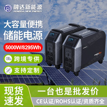 户外移动电源8000Wh220V大容量锂电瓶应急车载家用太阳能储能电源