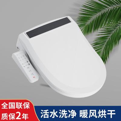 Jinweidesheng intelligence toilet lid Tankless Electric Potty Cover plate automatic Clean the body Rinse Dry household Exit