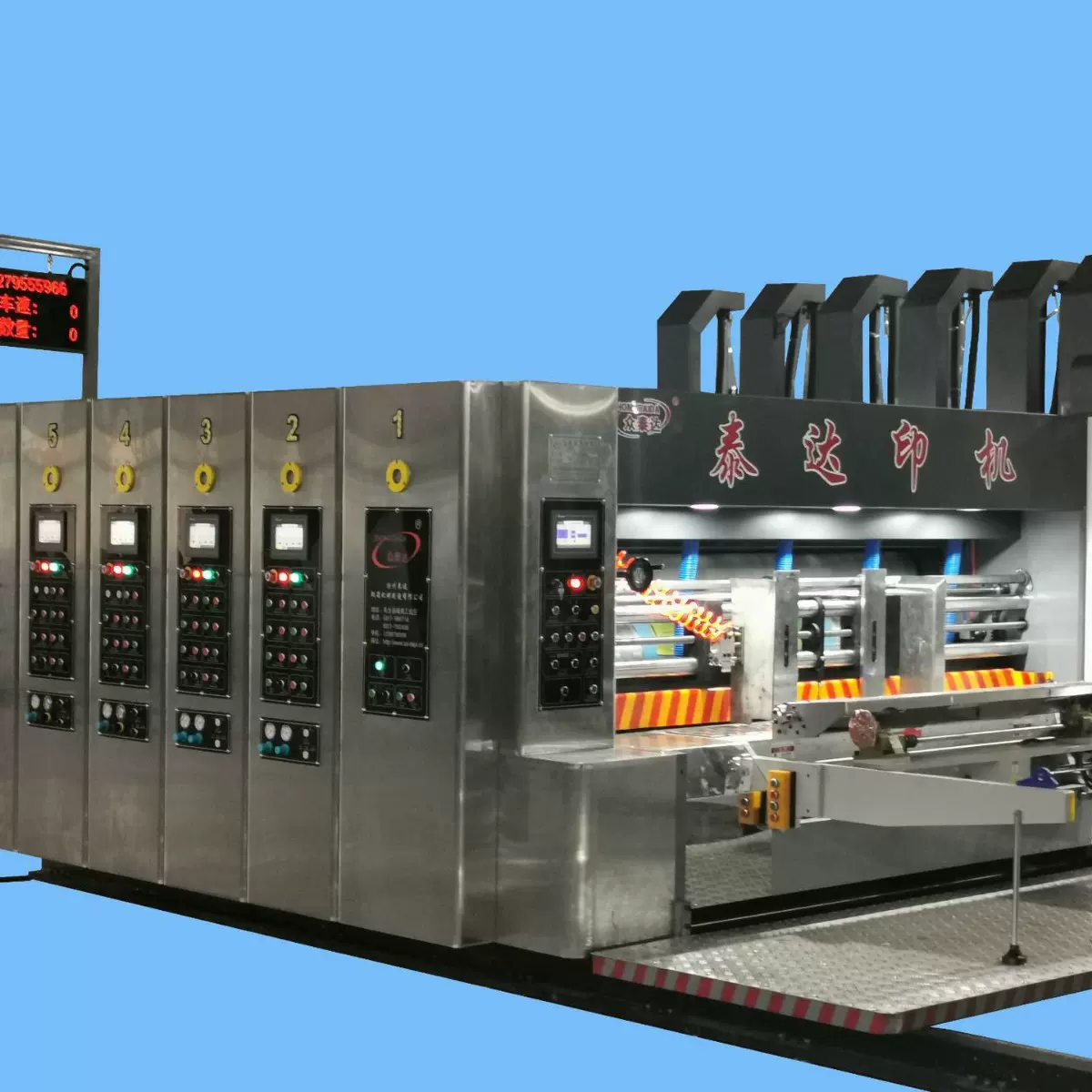 中高速全自动水墨印刷机 全电调式纸箱包装印刷设备