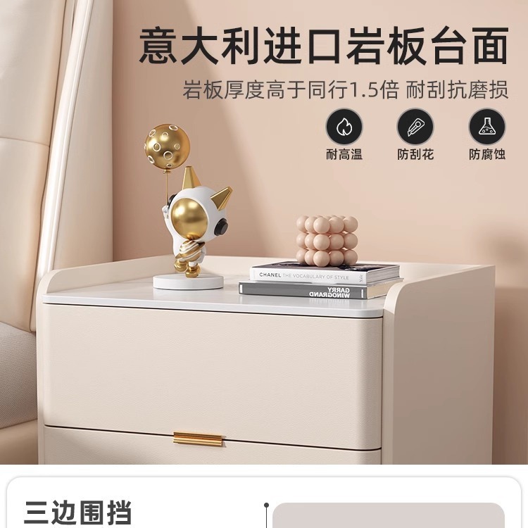 Solid wood bedside cabinet, quartz storage cabinet, bedroom minimalist modern bedside cabinet, leather small apartment storage cabinet, home decor wind