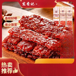 ����ӛ�ߵ�����֭�i�⸬��˺�⸬��ɴ�Ƭ���eʳƷ�����ʳС��