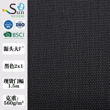 2x1沙滩椅宠物地毯面料pvc餐垫家里户外物品餐桌垫网孔防水网格