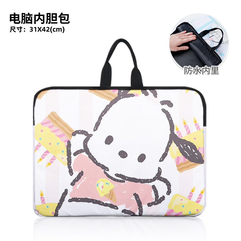 Pacha Dog Cute Cartoon Peripheral Series Portable Laptop Bag, Dirt-resistant and Splash-proof Inner Bag